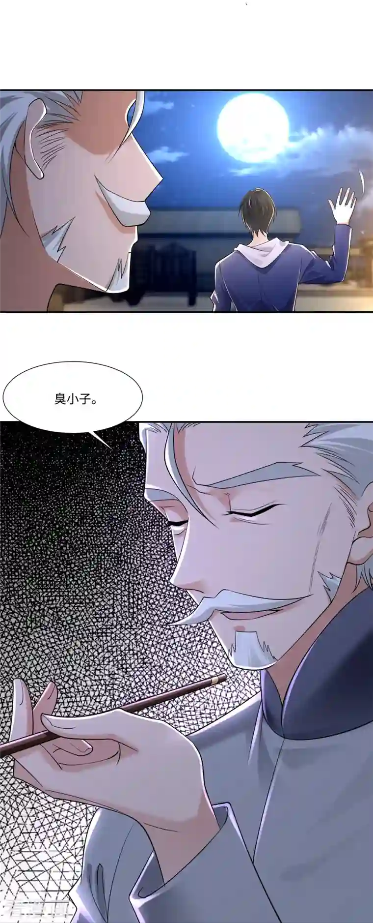 无限邮差第214话