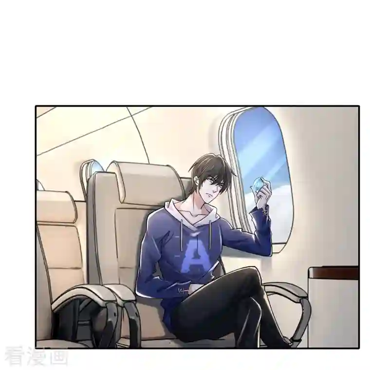 无限邮差第214话