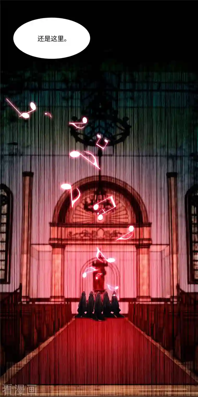 无限邮差第215话