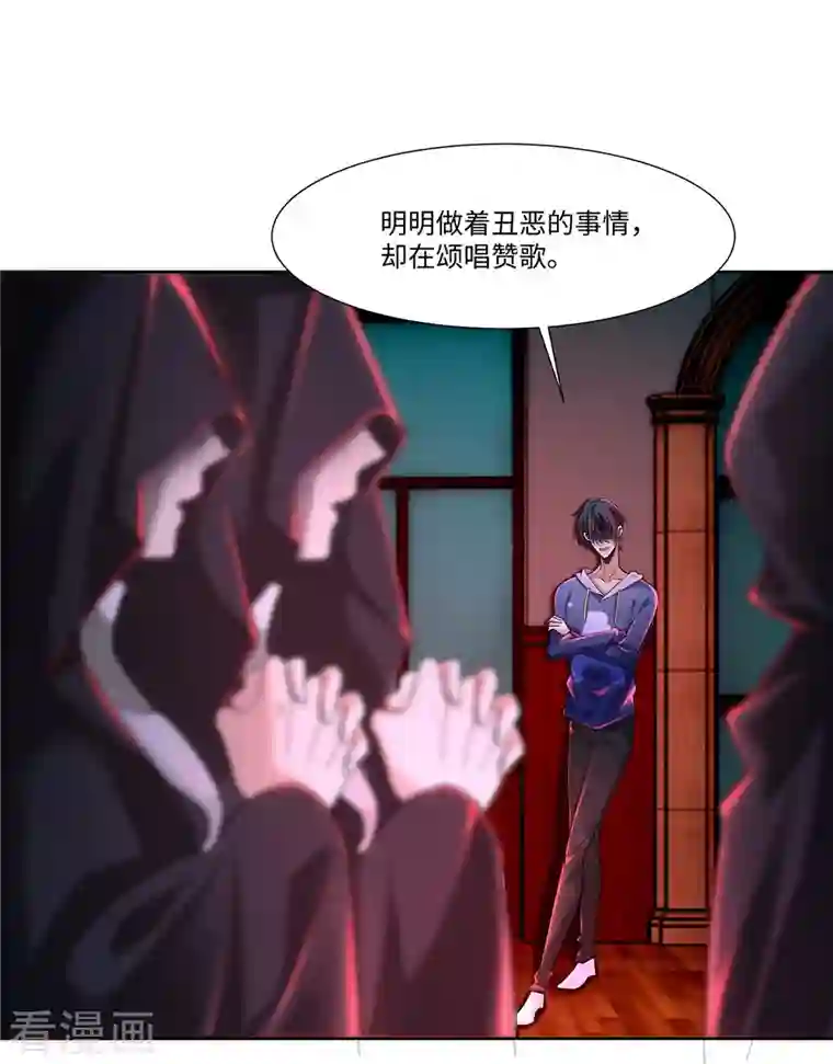 无限邮差第215话
