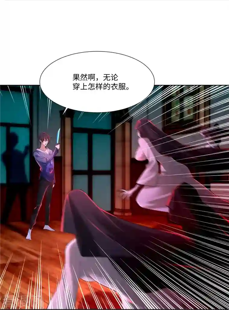 无限邮差第215话