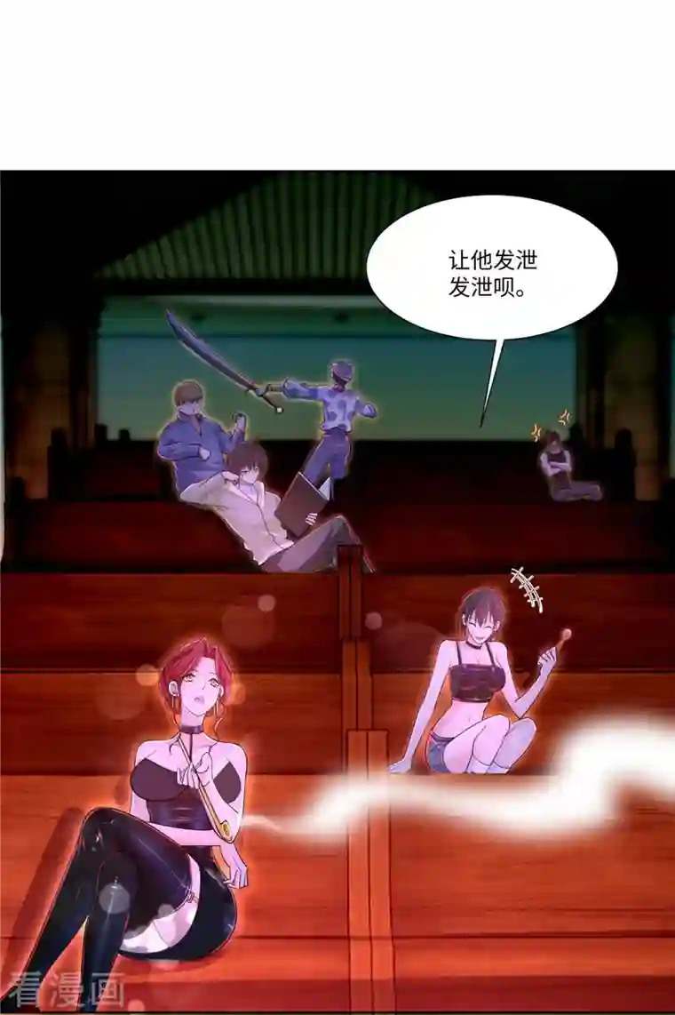 无限邮差第215话