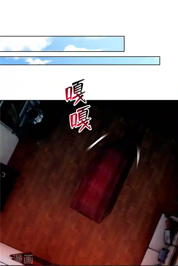 无限邮差第215话
