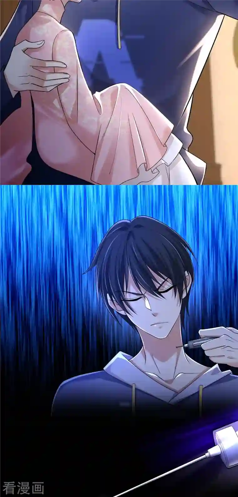 无限邮差第215话