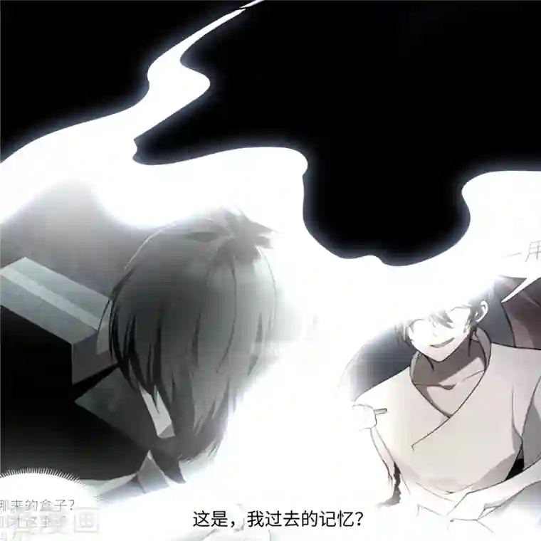 无限邮差第215话