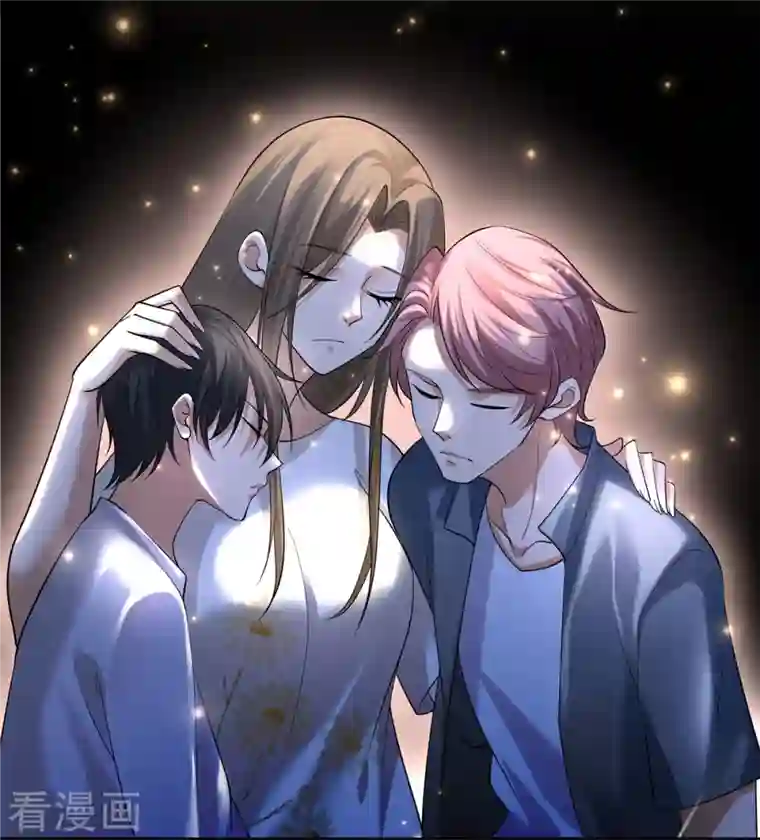 无限邮差第215话