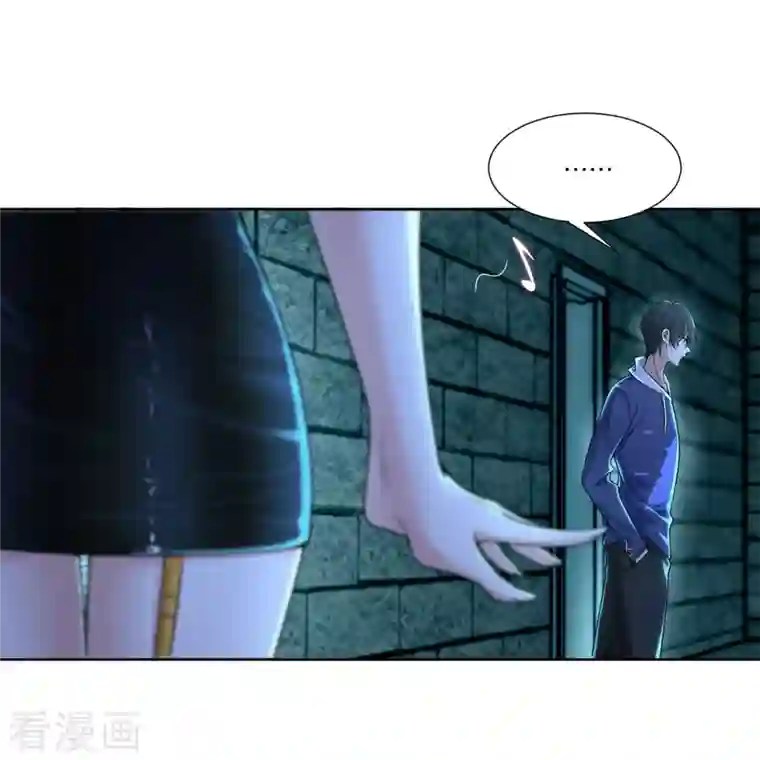 无限邮差第216话