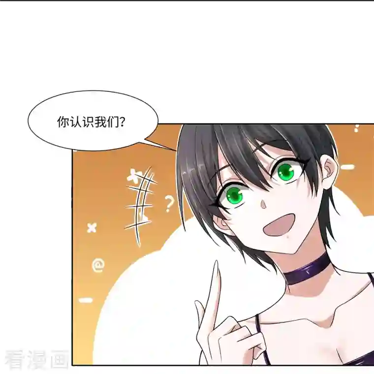 无限邮差第216话