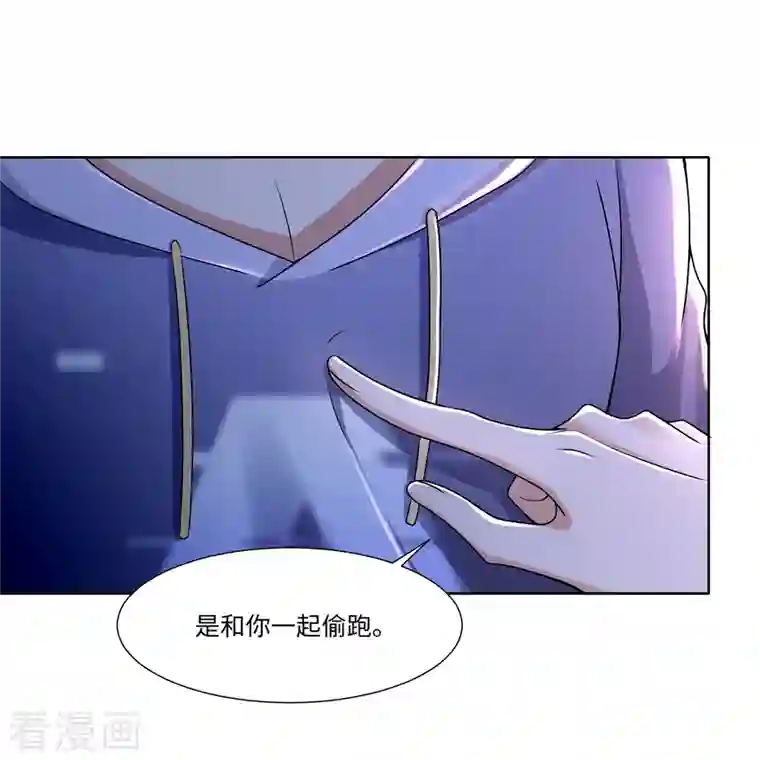 无限邮差第217话