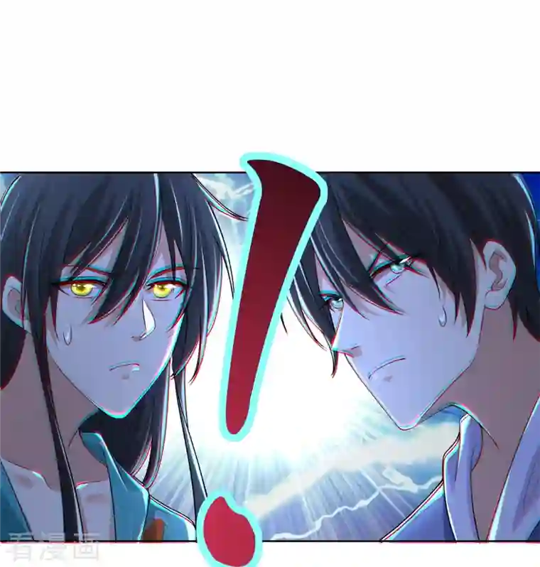 无限邮差第217话