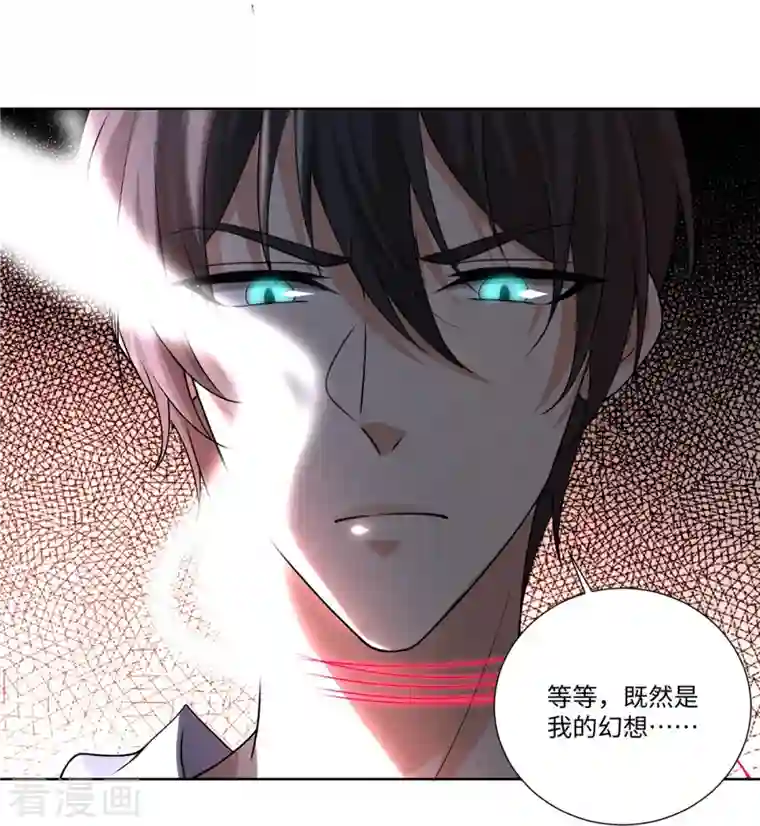 无限邮差第219话