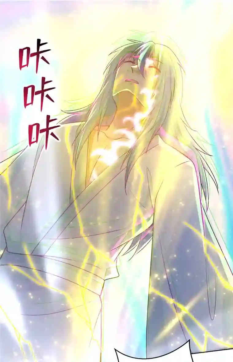 无限邮差第219话