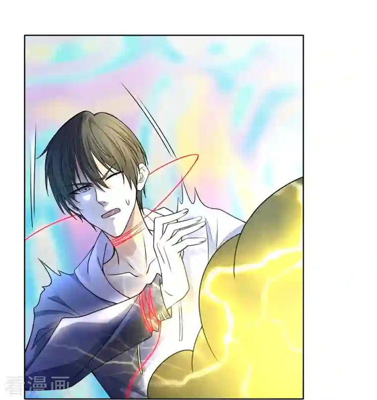 无限邮差第219话