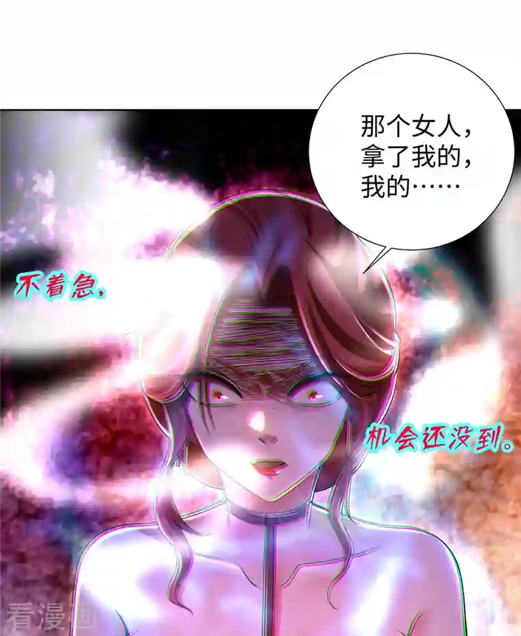 无限邮差第220话