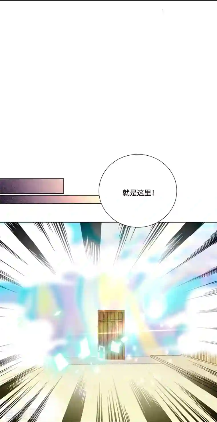 无限邮差第220话