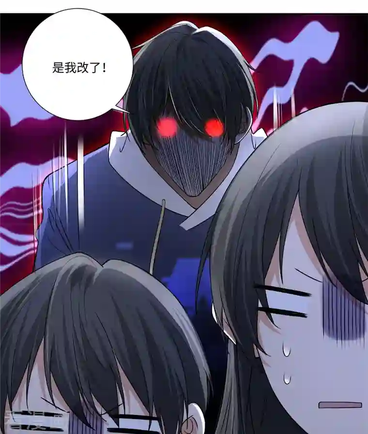 无限邮差第220话