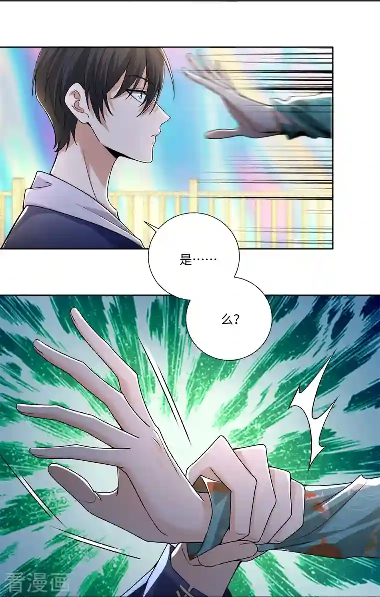 无限邮差第220话