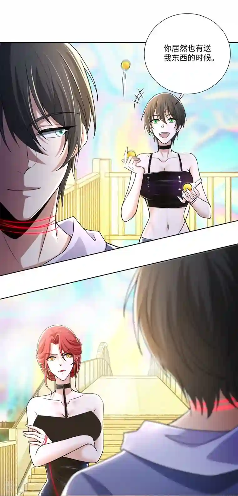 无限邮差第220话