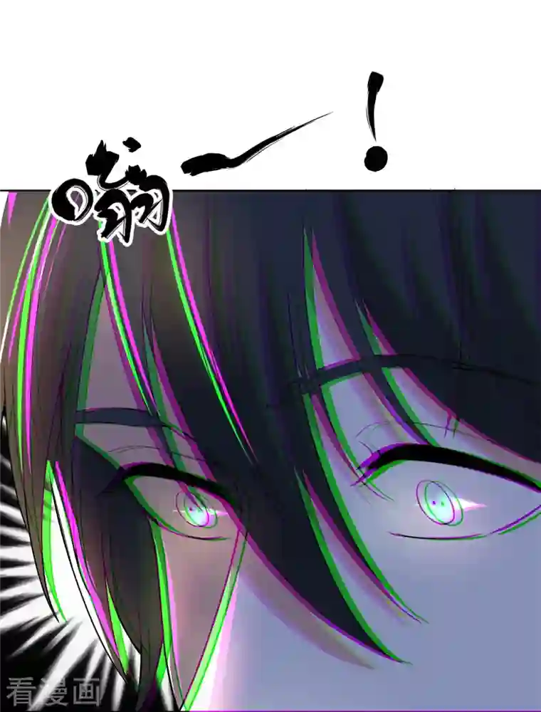 无限邮差第221话