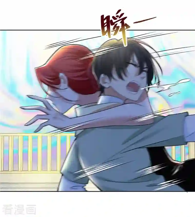 无限邮差第221话