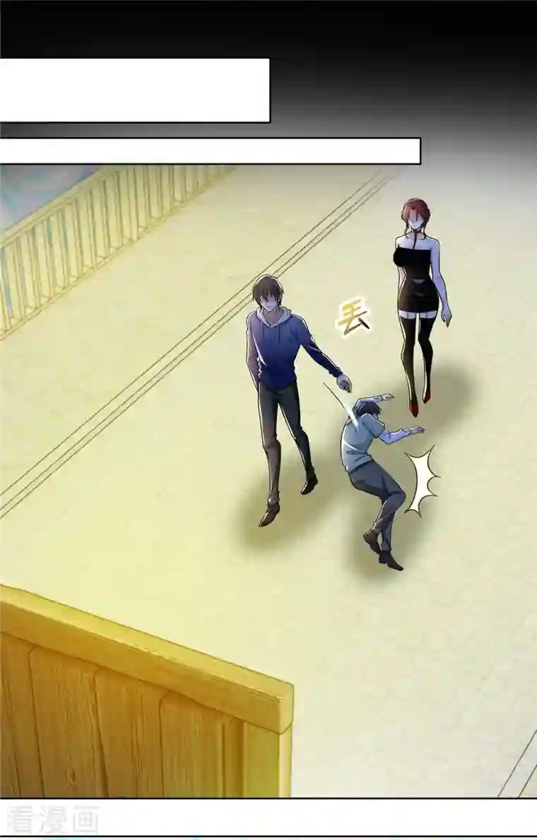 无限邮差第222话