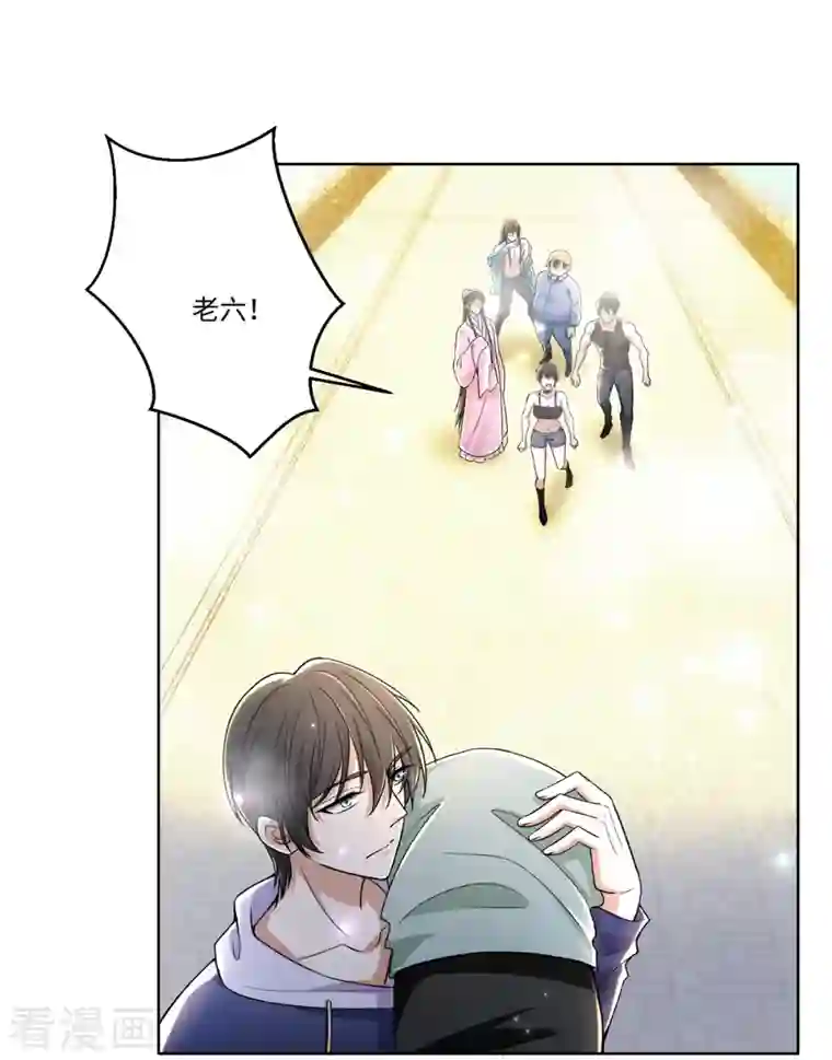 无限邮差第222话