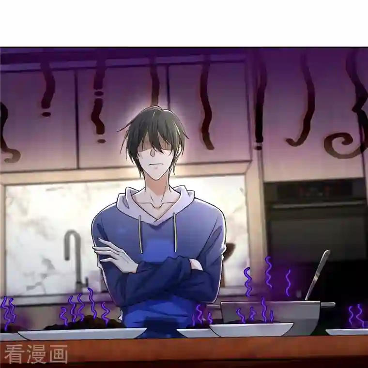 无限邮差第222话