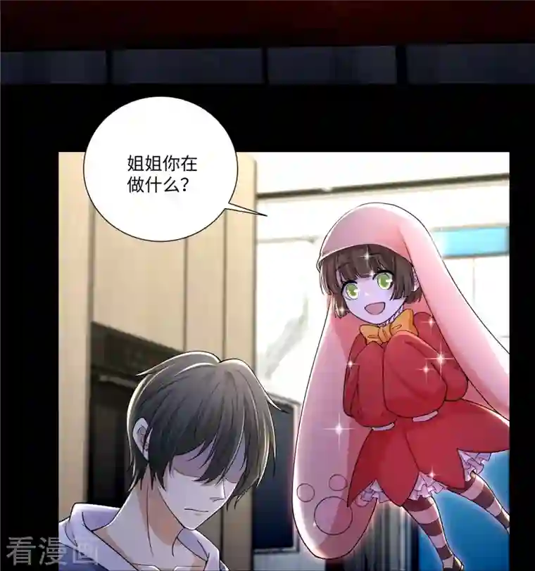 无限邮差第222话