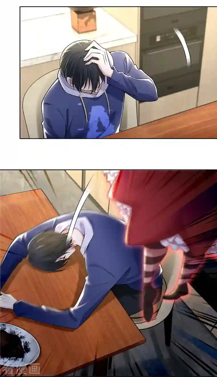 无限邮差第222话