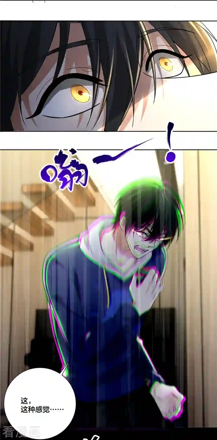 无限邮差第222话