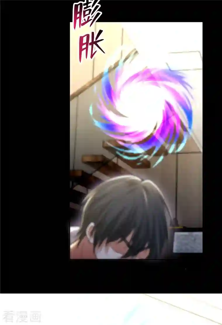 无限邮差第222话