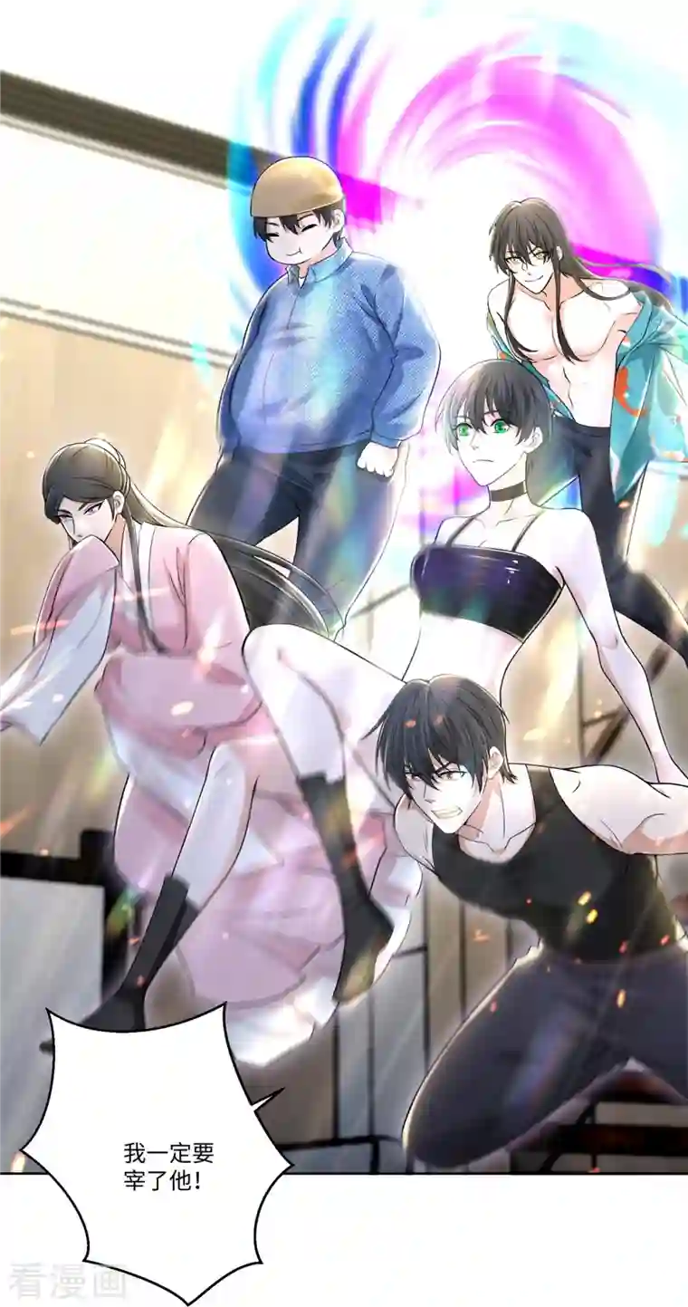 无限邮差第222话