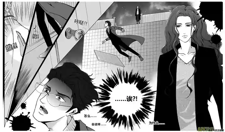 恋与罪深夜偶遇（下）