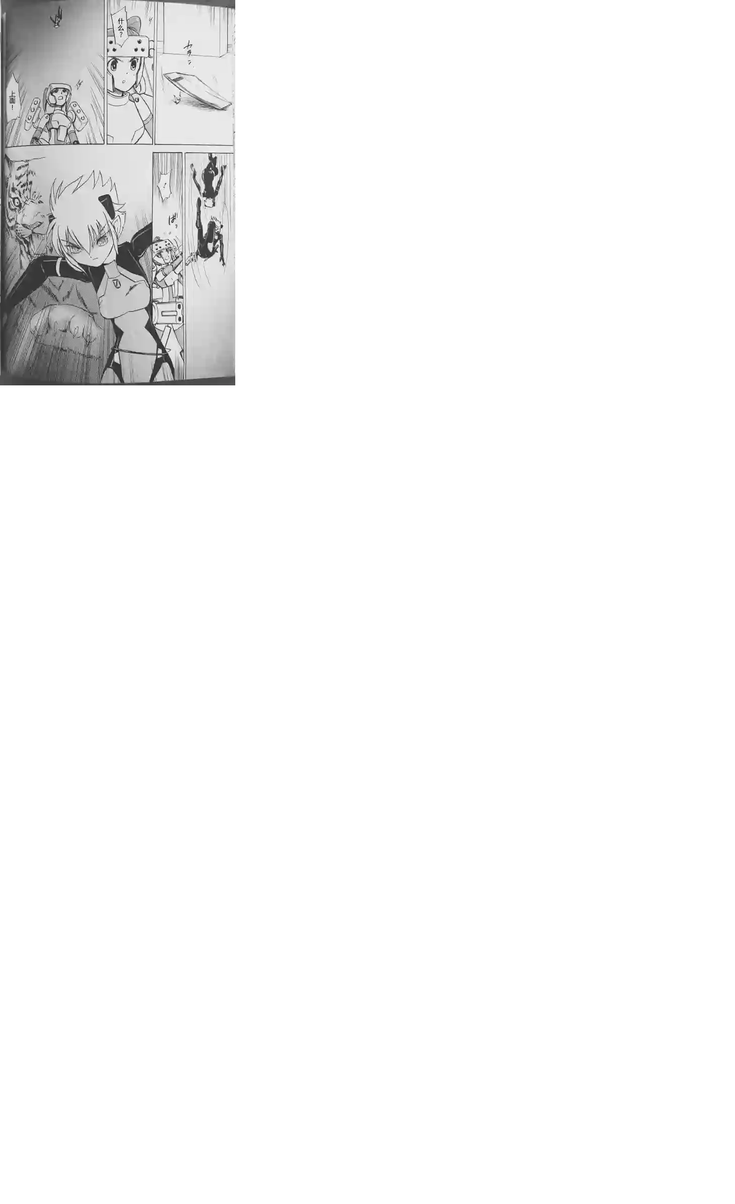 武装神姬ZERO第02话