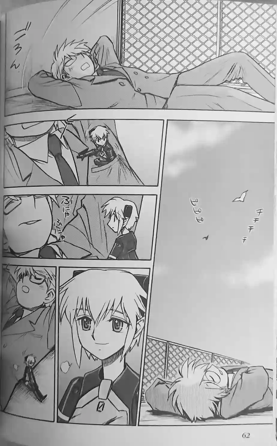 武装神姬ZERO第03话