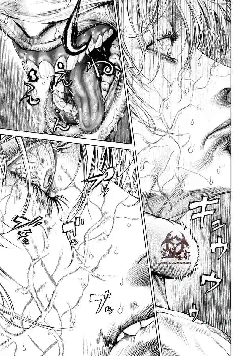 噬谎者外传-主持人夜行妃古壹第05话