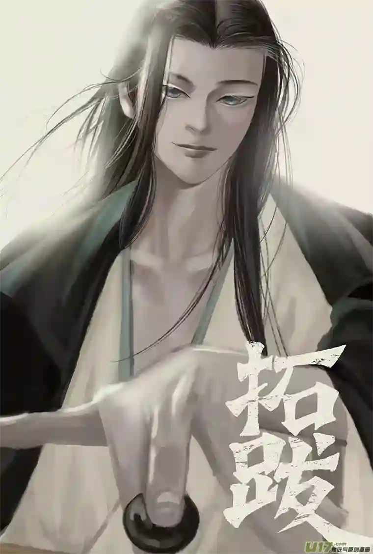 拓跋第二十二章 兄弟