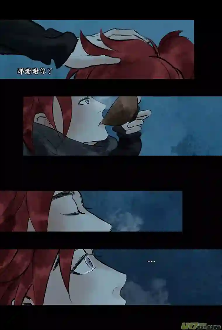 拓跋第二十三章 茫茫