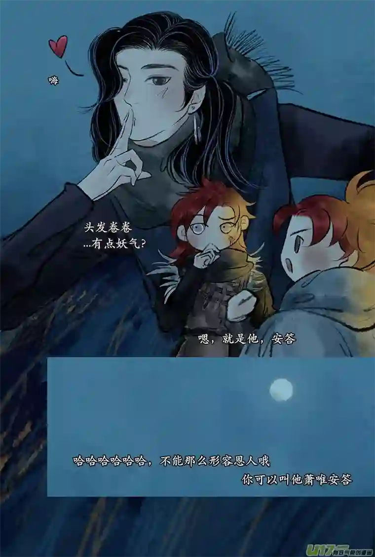 拓跋第二十三章 茫茫