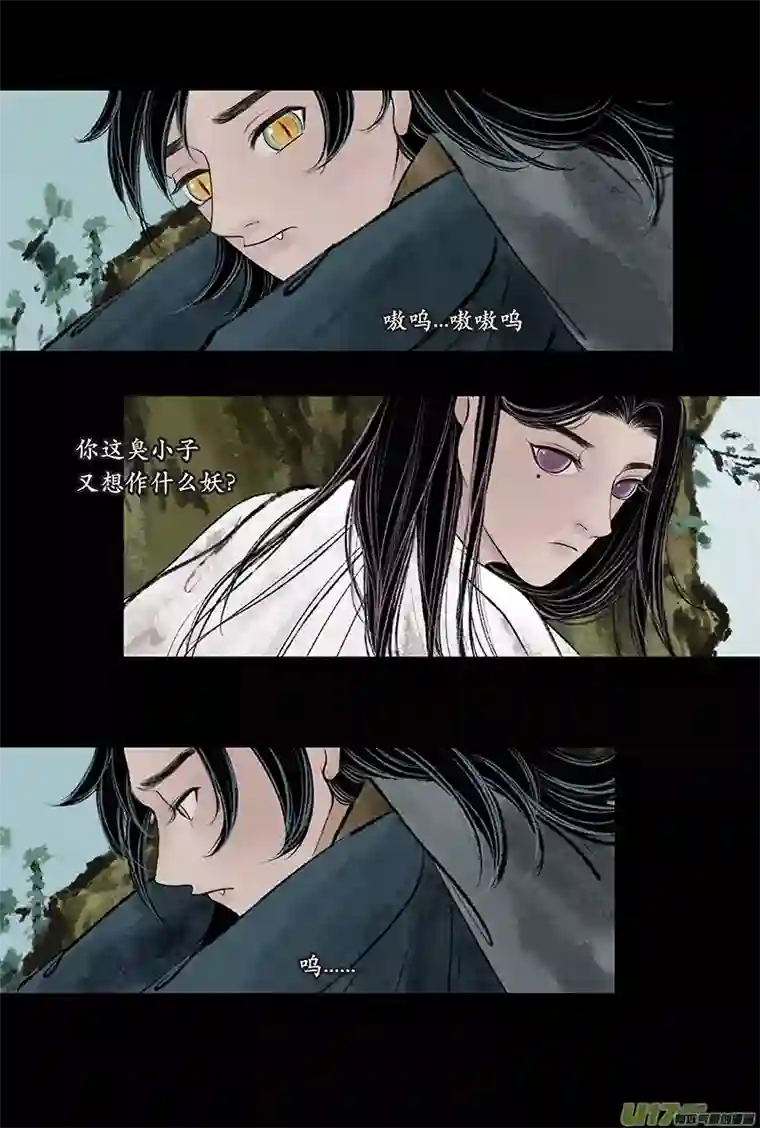 拓跋第二十四章 疲惫