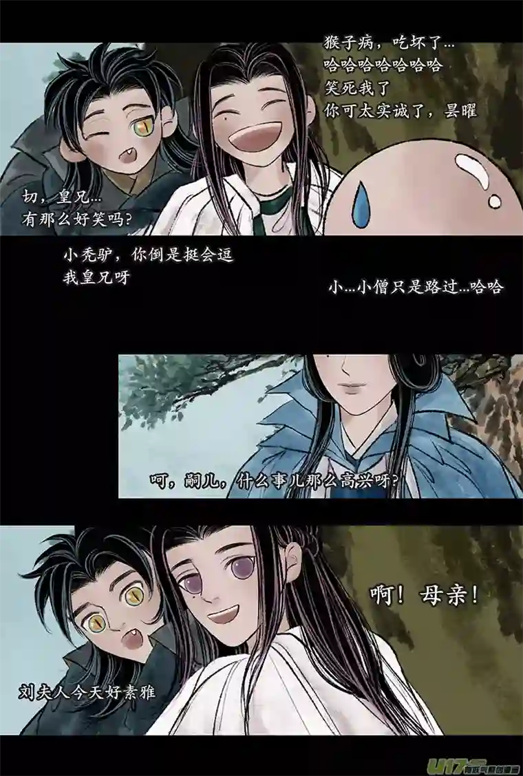 拓跋第二十四章 疲惫