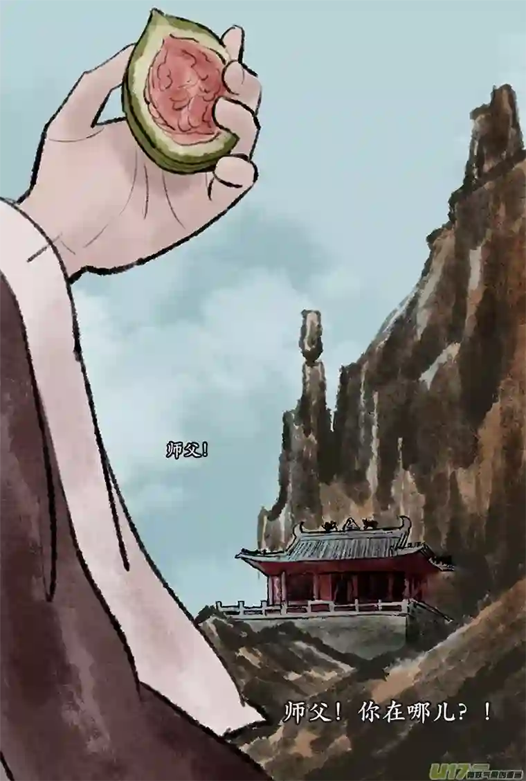 拓跋第二十四章 疲惫