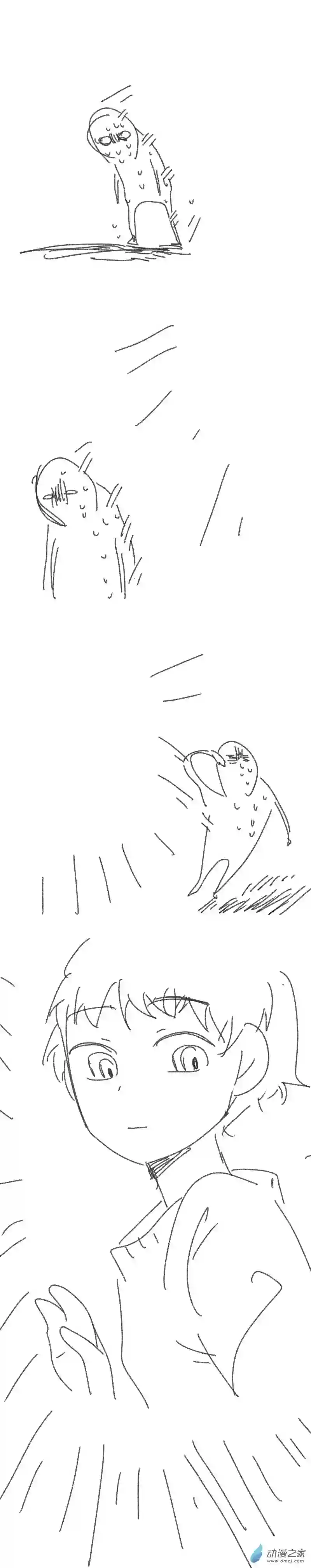 我好讨厌我弟第01话