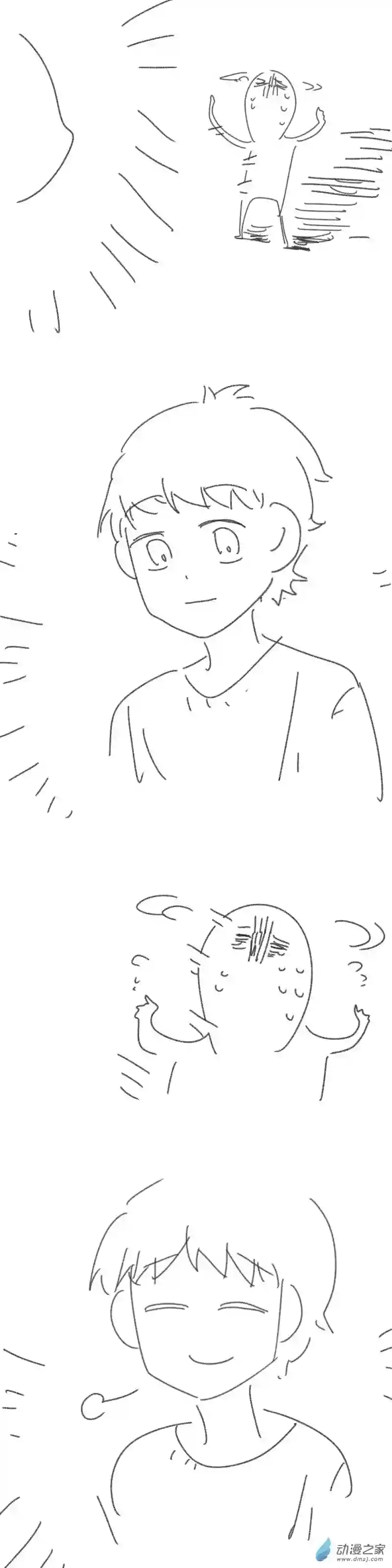 我好讨厌我弟第01话