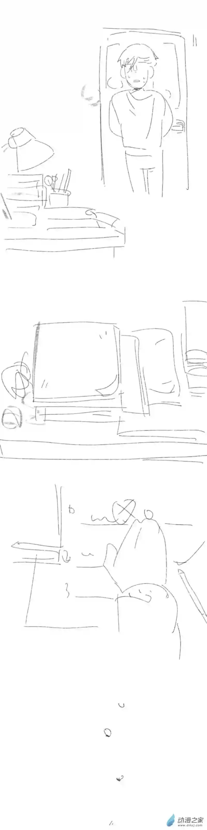 我好讨厌我弟第02话