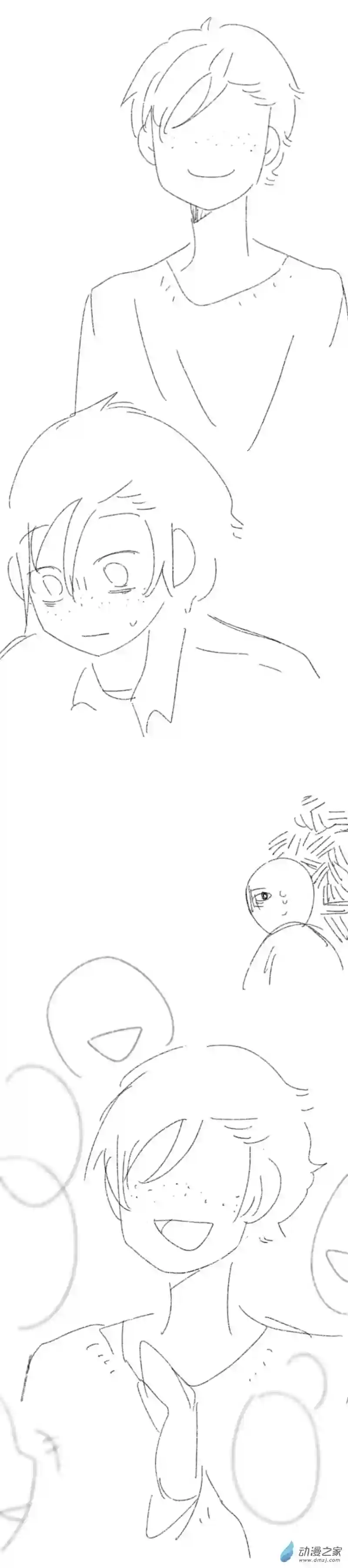 我好讨厌我弟第04话