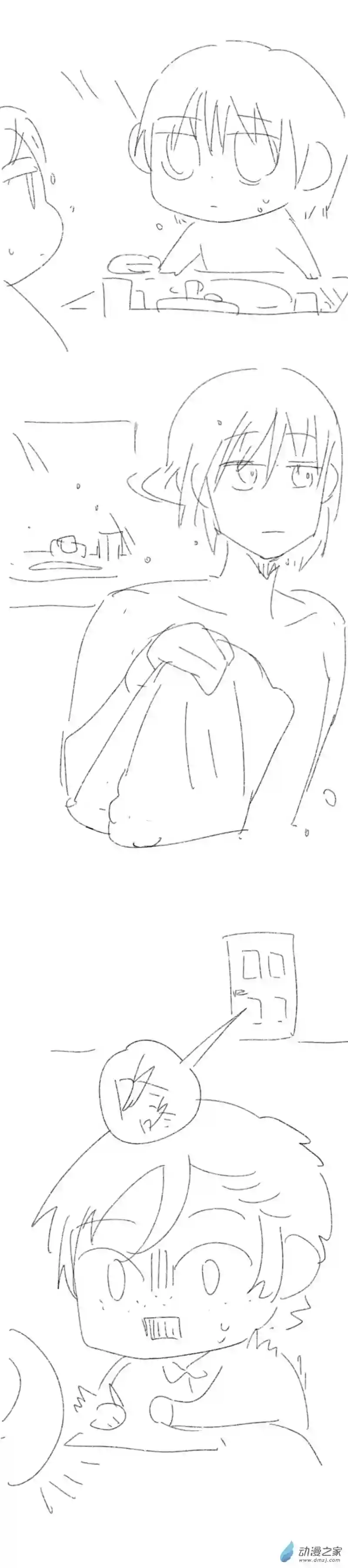 我好讨厌我弟第04话