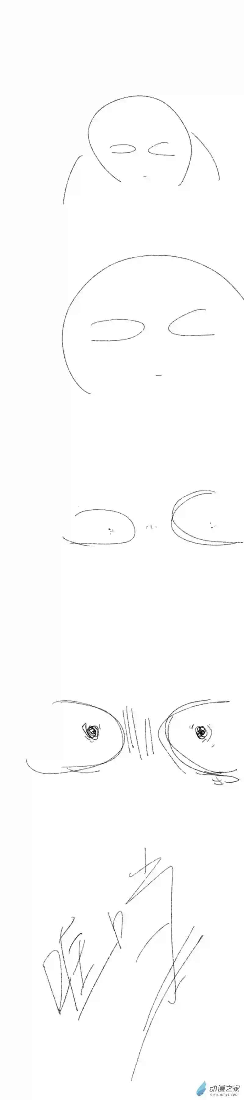 我好讨厌我弟第09话