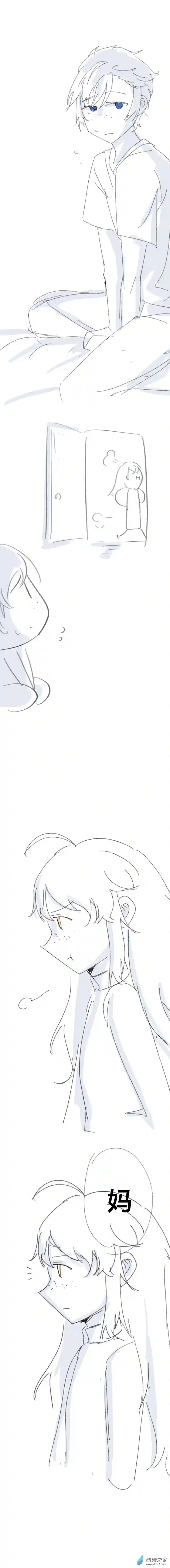 我好讨厌我弟第14话