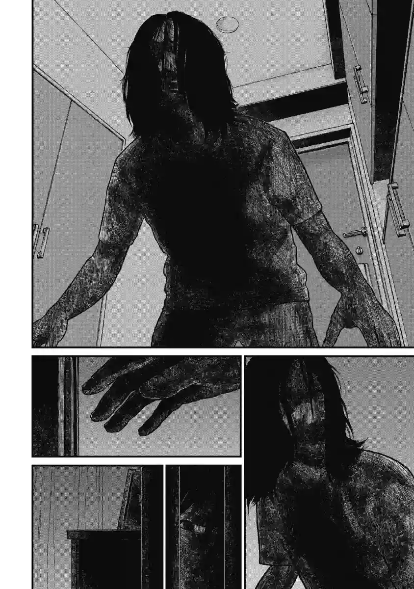 药品犯罪档案第15话